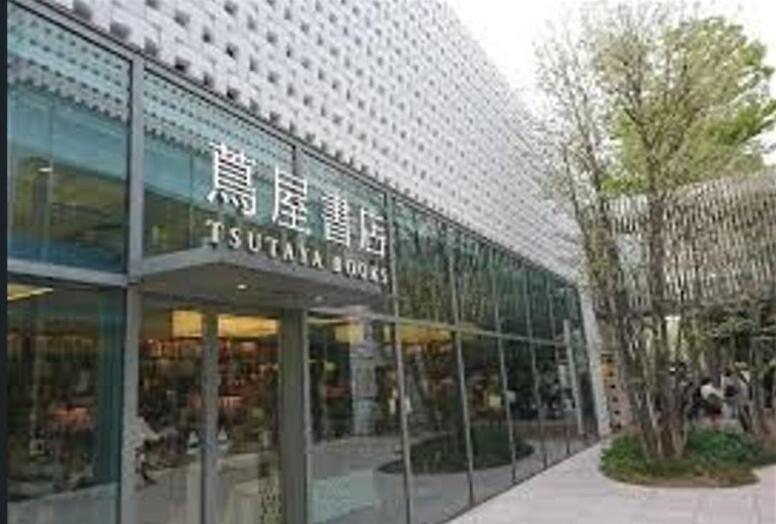 Shibuya 15Mins Daikanyama Quiet Central Tokyo Bagian luar foto